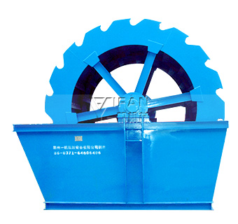 洗砂機(jī)